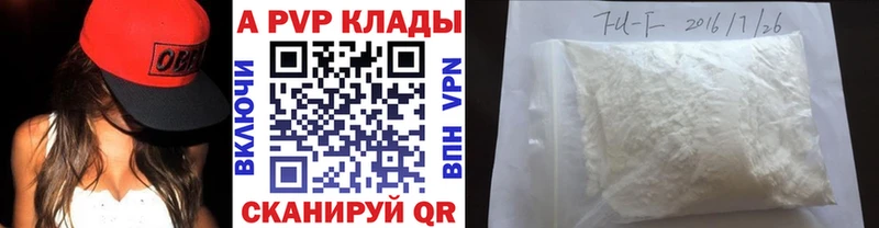 Альфа ПВП СК  Чебаркуль 