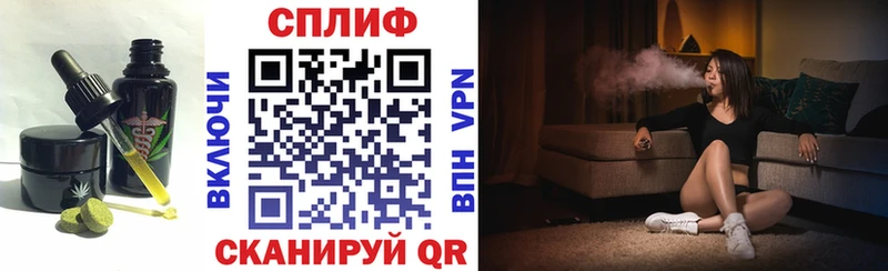купить сайты kraken зеркало Печенье с ТГК конопля Чебаркуль
