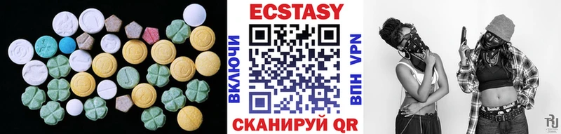 Экстази 280 MDMA  цены   Чебаркуль 