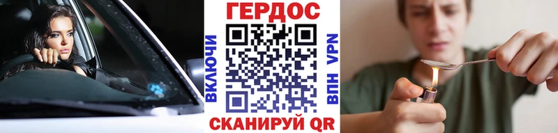 купить наркоту  ОМГ ОМГ ТОР  ГЕРОИН белый  Чебаркуль 