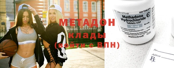 mdpv Абаза