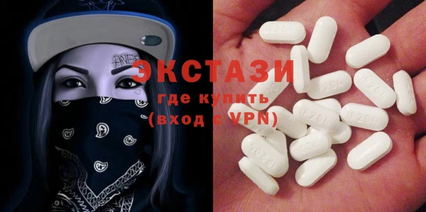 тгк Абдулино
