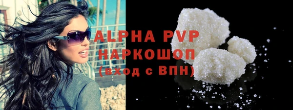 тгк Абдулино