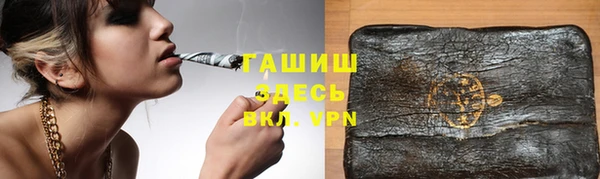 тгк Абдулино