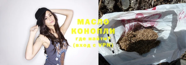 тгк Абдулино