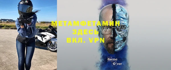 тгк Абдулино