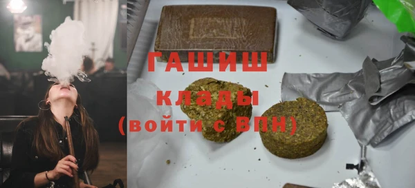 mdpv Абаза