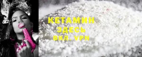 не бодяженный Абинск
