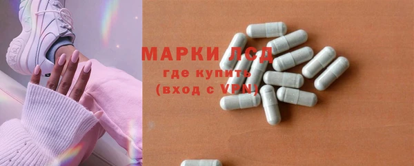 тгк Абдулино