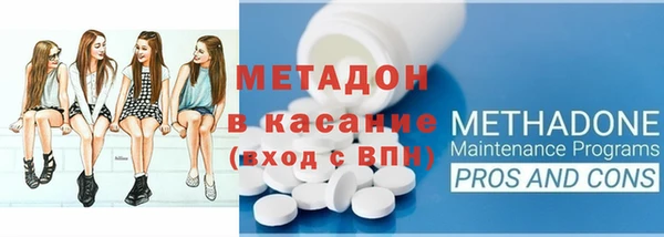 mdpv Абаза