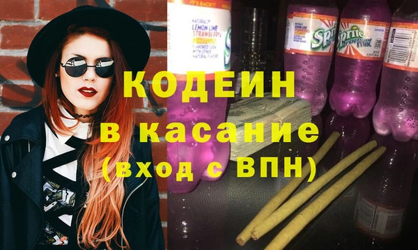 тгк Абдулино