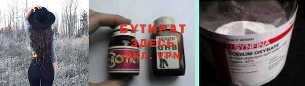 тгк Абдулино