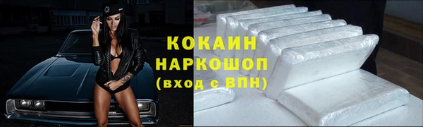 mdpv Абаза