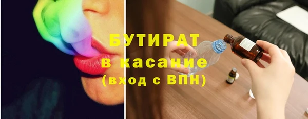 тгк Абдулино