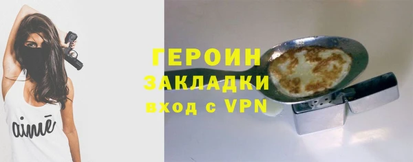 не бодяженный Абинск