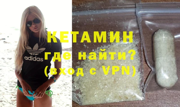 не бодяженный Абинск