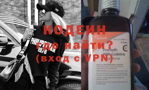 mdpv Абаза