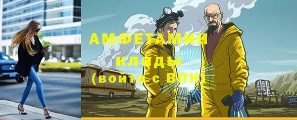 mdpv Абаза