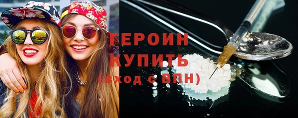 тгк Абдулино