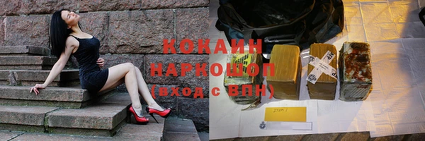 тгк Абдулино