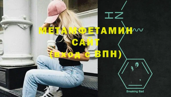 mdpv Абаза