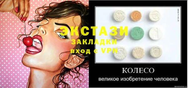mdpv Абаза