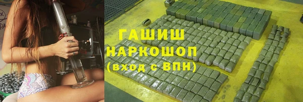 mdpv Абаза