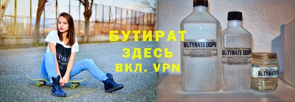 mdpv Абаза