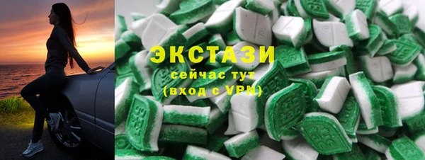 тгк Абдулино
