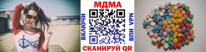 MDMA Molly  Чебаркуль 