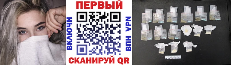 hydra сайт  Чебаркуль  Первитин Methamphetamine  купить наркотик 