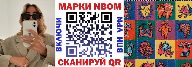 ОМГ ОМГ как войти  Чебаркуль  Марки 25I-NBOMe 1500мкг 