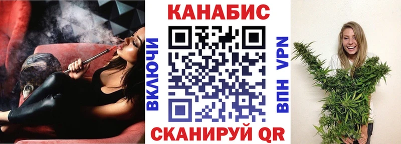 Конопля конопля  ОМГ ОМГ онион  Чебаркуль 